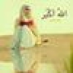 Iis profile icon