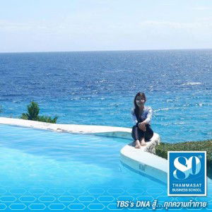 Supranee Juntafoom profile icon