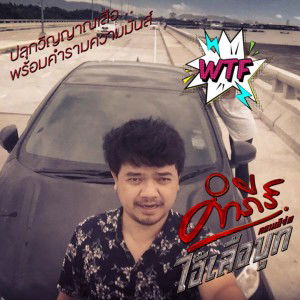 Ktp Tmk profile icon