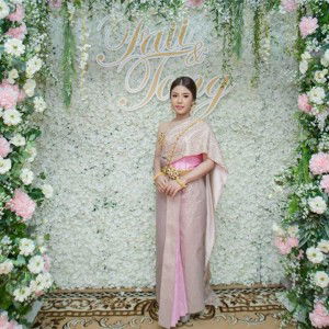 Supatta So profile icon