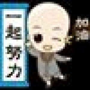 Karen Han profile icon