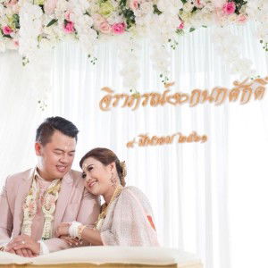 Toro Mini profile icon