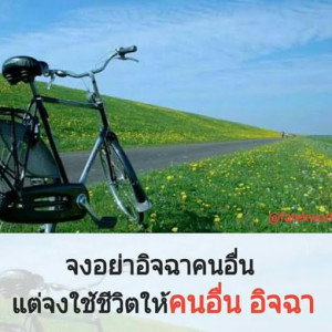 มลฤดี แสนงาม profile icon