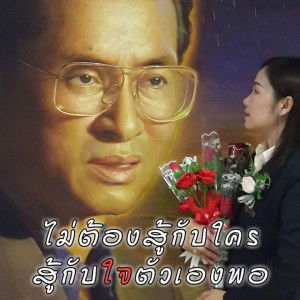 Nidtiya Kurasri profile icon