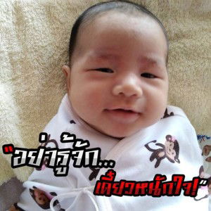 Piraya Pimjaisai profile icon