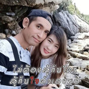 Mook Mookky Pornpimol profile icon