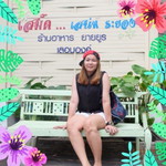 Annie Neranont profile icon