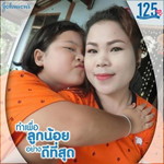 พรลี่ พรพิมล profile icon