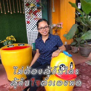 Ammaralak Triwiset profile icon