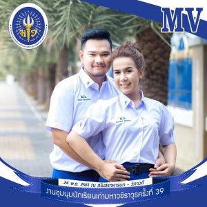 Gift R'Fuu profile icon