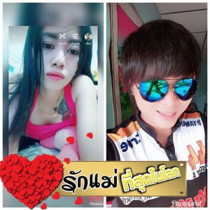 นาที ที่ไม่มีเทอ profile icon