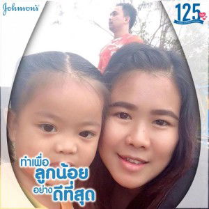 ของขวัญ เป็นดั่งดวงใจ profile icon