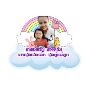 Wimonrut Khwan Siripan profile icon