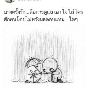 Pornpen Laokam profile icon