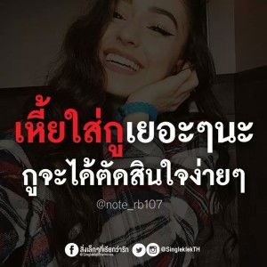 ธัญรดา มณีน้อย profile icon