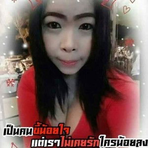 เจ้าเบิ่ดใจ เฮาขอลา profile icon