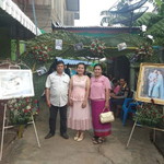 อรดา พรหมราช profile icon