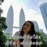 แสงแดด สายลม profile icon