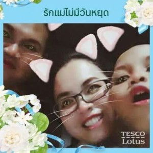 Katisart Tu Mook Beam profile icon