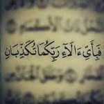 Iykka Asm-d profile icon