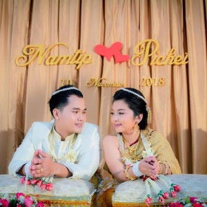 Namthip Hewchaiyaphum profile icon