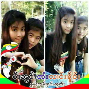 คงดีท่า มีเธอ profile icon