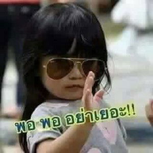 กระโหลก กะลา มาม่า ปลากระป๋อง profile icon