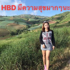 จาจ้า ตาตีบ profile icon