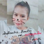 Kamonchanok Chomchu profile icon