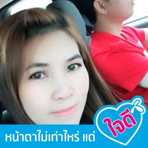 Natthanaree Prompang profile icon