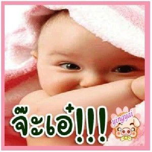 Chalisa Aomfairday profile icon