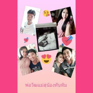 Janitsata Somranmak profile icon