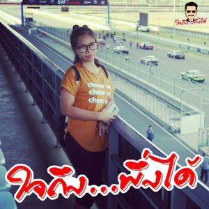 Tipawan Naka profile icon