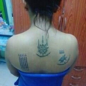 สิไปต่อ หรือ สิพอส่ำนี่ profile icon