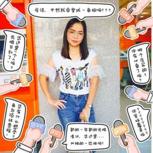 รินนภา ไชยสาร profile icon