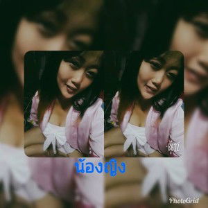 น้องญิง คนเดิม profile icon