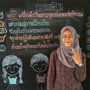 Tri Noviana Wulandari profile icon