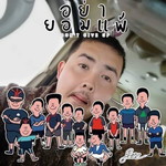 Panchana Potichan profile icon