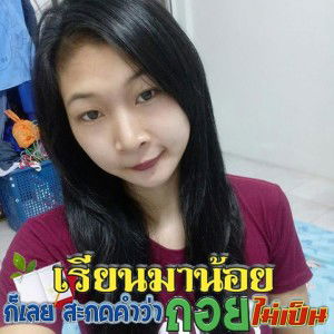 Unchalee Manram profile icon