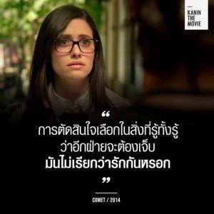 ปาล์ม ซี'หลอน profile icon