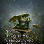 โซเด มาดี นะ profile icon