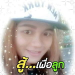 ชนิตา เนย ขำบุญกลิ้น profile icon