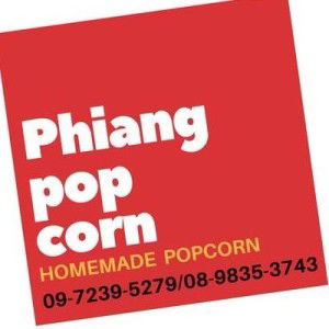 บ้านหมูเพียง ของน้องพอเพียง แม่จิ้ง พ่อเบิร์ด profile icon