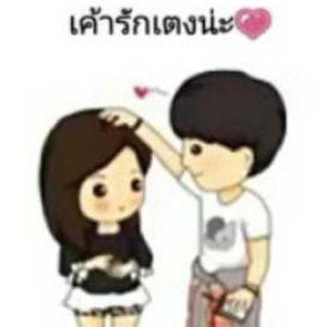 รัก profile icon