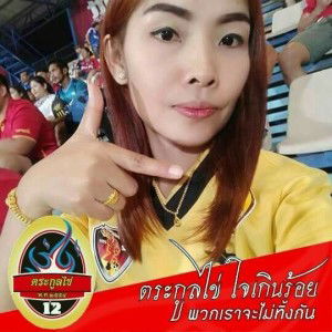 ขวัญนภา พรหมลิ profile icon