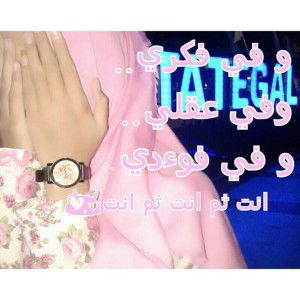 Marissa Ahmad OD profile icon