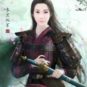 Julie Ann Camus Cantera profile icon