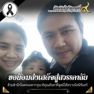 ณณัฐกานต์ ภูทอง profile icon