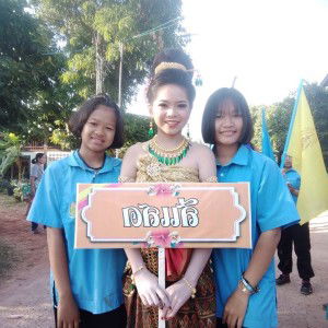 เพชราภร ณ์ profile icon