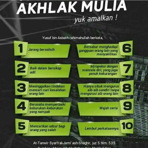 Ummu Hamzah Al-hamdan profile icon